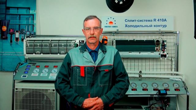 Правило охраны труда при работе на высоте для монтажников и сервисников СКВ смотреть онлайн