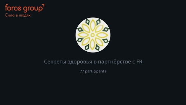 Вебинар 2 с Татьяной Лесик смотреть онлайн