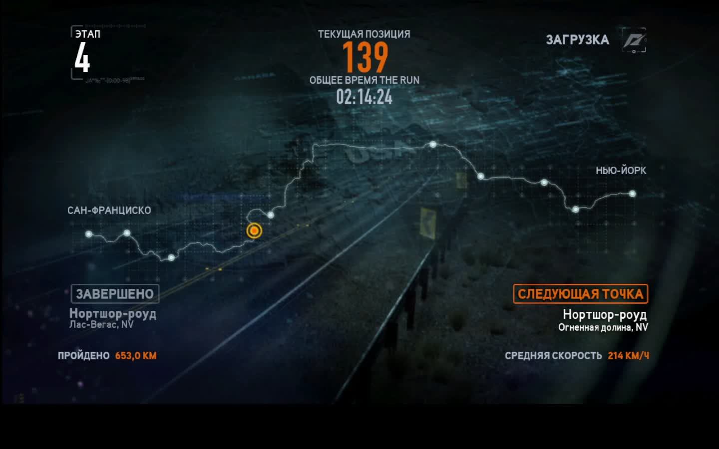 NFS RUN смотреть онлайн