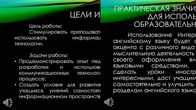 #КОИ#2017 Сайт по английскому языку смотреть онлайн