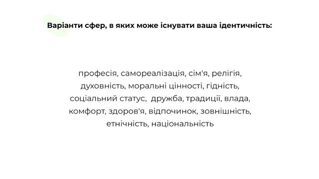 Самоідентифікація у людей, які хворіють тривалий час #психолог #лікування #туберкульоз #підтримка смотреть онлайн