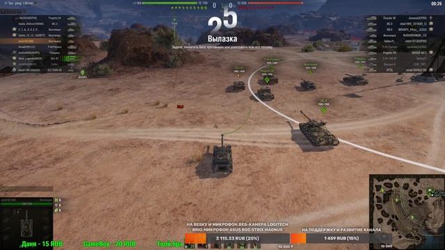 World of Tanks.Укреп.Рандом.Ник:zaxis74. смотреть онлайн