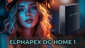 Разогнала до предела домашний асик ELPHAPEX DG HOME 1. Полный обзор и сроки окупаемости.