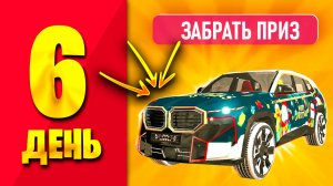 ПОСЛЕДНИЙ ДЕНЬ ИВЕНТА! что я успела_😧100 ДНЕЙ Я НОВИЧОК В ГРАНД МОБАЙЛ!