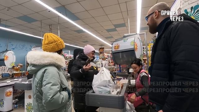 ОПЛАТИЛИ ПОКУПКИ НА ПРАЗДНИК. УДИВЛЕНИЕ И РАДОСТЬ ЛЮДЕЙ. смотреть онлайн