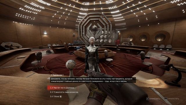 Atomic Heart(RTX) - Тест Дарвина смотреть онлайн