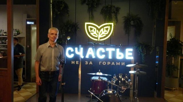 Я устану кричать о любви...  Слова: Юрия Рычкова