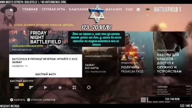 itipedia о Куплинове [Момент со стрима] смотреть онлайн