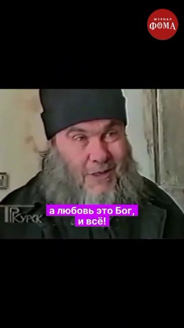 Батюшка Ипполит.mp4