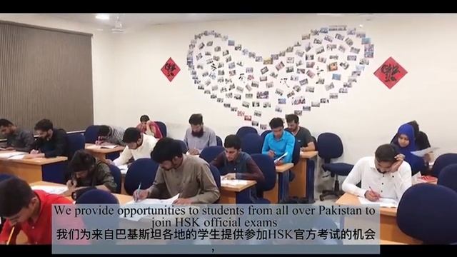 The introduction of the Confucius Institute, University of the Punjab, Lahore. смотреть онлайн