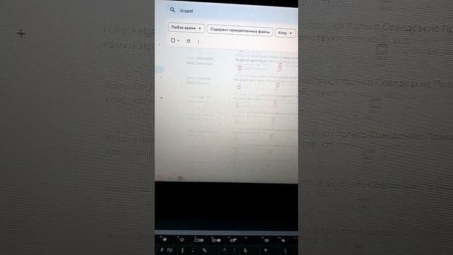 Округъ Асия край Байкуль сверхдержавы СССР. Днём с огнём ищем Божественные души смотреть онлайн