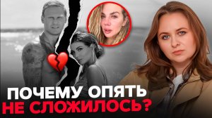 Анна Седокова: мужчины в ее жизни, развод с Янисом Тиммой