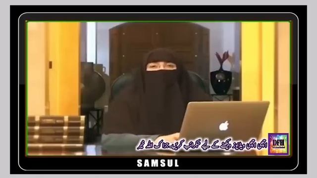 Roze Ki Halat Main Biwi Se Pyar Farhat Hashmi|Roze Ki Halat Mein Biwi Se Pyar|Dr.Farhat Hashmi Baya смотреть онлайн