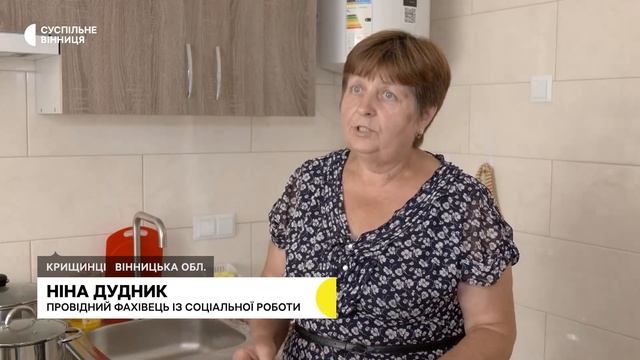 На Вінниччині відкрили будинок підтриманого проживання смотреть онлайн