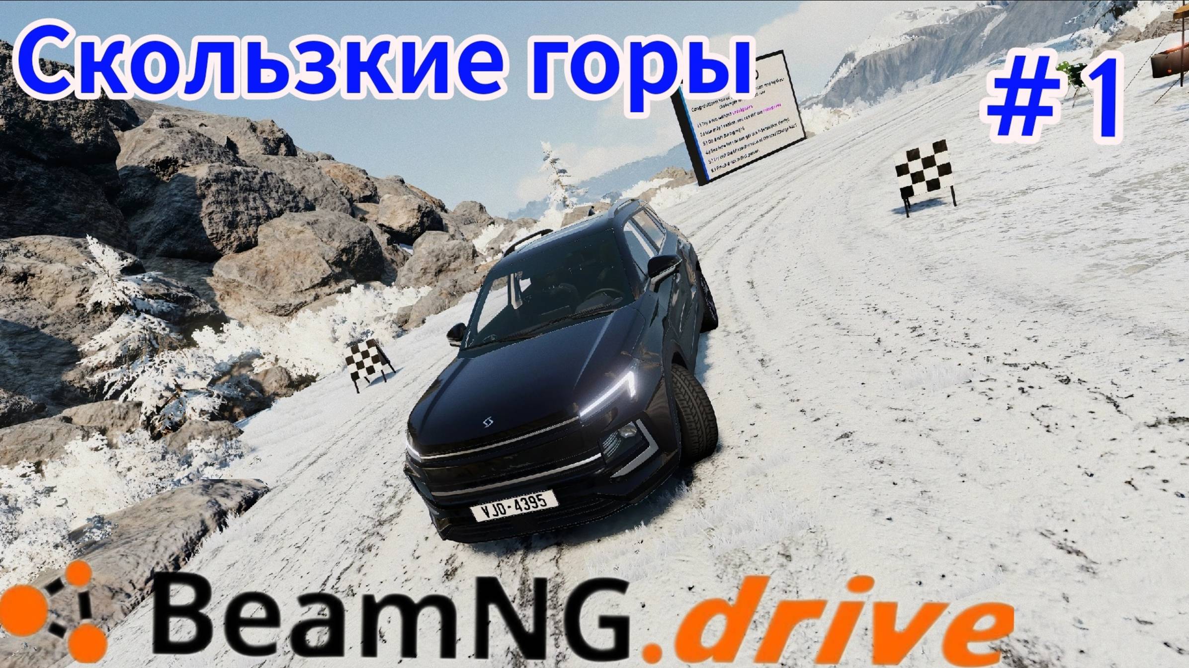 BeamNG.drive - Cможет ли Москвич 3 добраться до финиша? # 1 смотреть онлайн