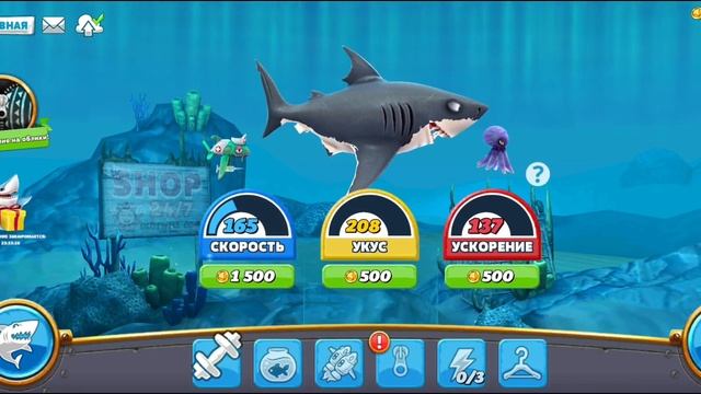 Hungry Shark World // ТУПОРЫЛАЯ АКУЛА // 10 СЕРИЯ смотреть онлайн