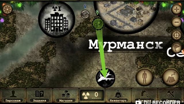 2 серия и смерть! Грёбанная рысь! смотреть онлайн
