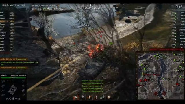 Panther mit 8.8 cm L/71. Курьёзный момент. смотреть онлайн