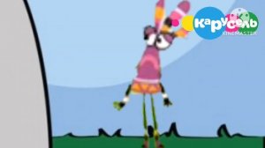 Куми куми грустный вырезанный фрагмент