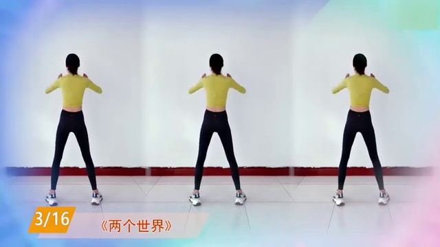 20分鐘居家減肥健身操，簡單易學，輕松減贅肉，適合大眾！ㅣ減肥ㅣ運動ㅣ姐妹花健身廣場舞團