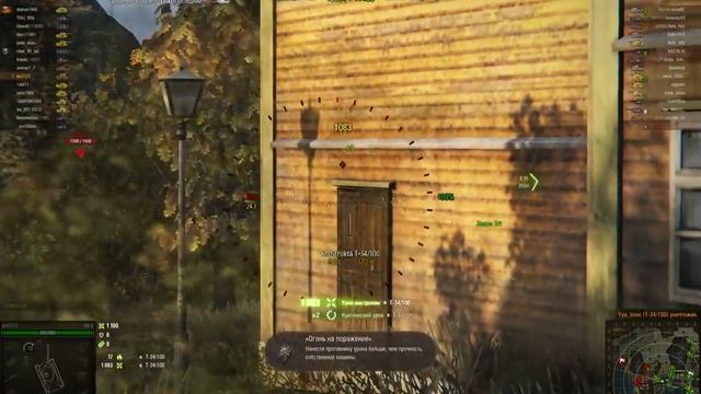 кв-2 вынес т-34/100 смотреть онлайн