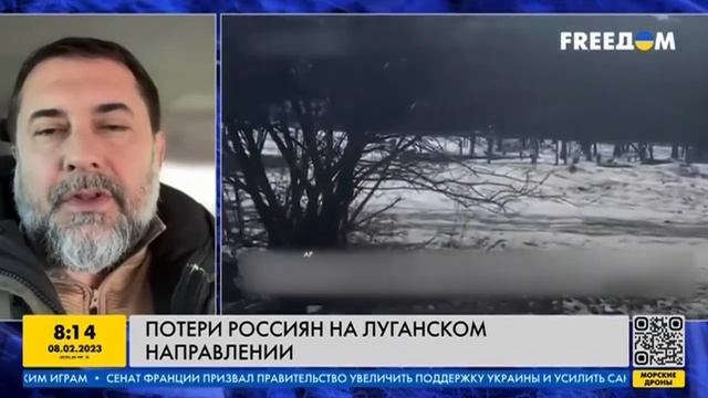 На Кременском направлении-максимальная эскалация (In the Kremensky direction, the maximum escalatio смотреть онлайн