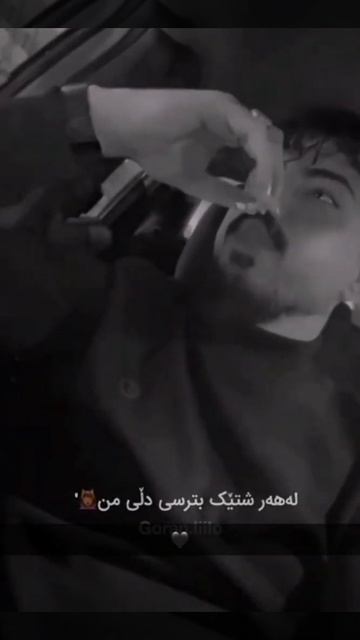 goran🙂✨ смотреть онлайн