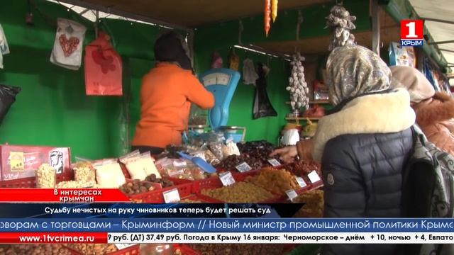 Время новостей 15.01.2016 смотреть онлайн