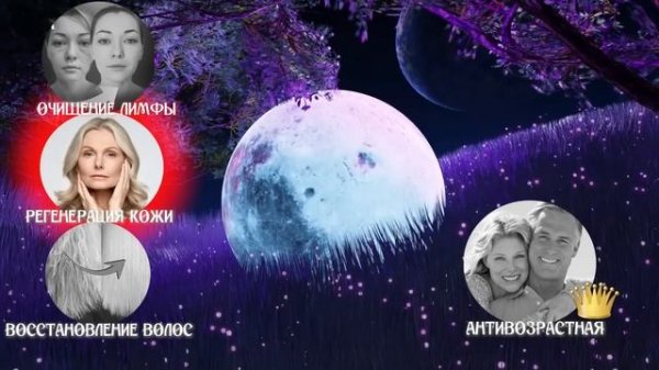 Все Матрицы Гаряева для Молодости и Красоты ☀️ Полное Восстановление Лица и Тела Звуком