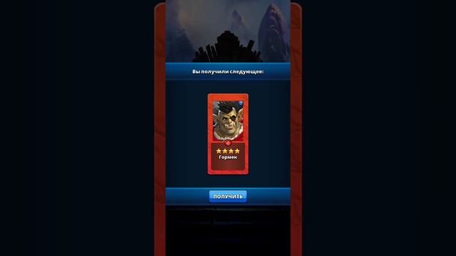 Empires & Pazzles Призыв атлантиды! смотреть онлайн