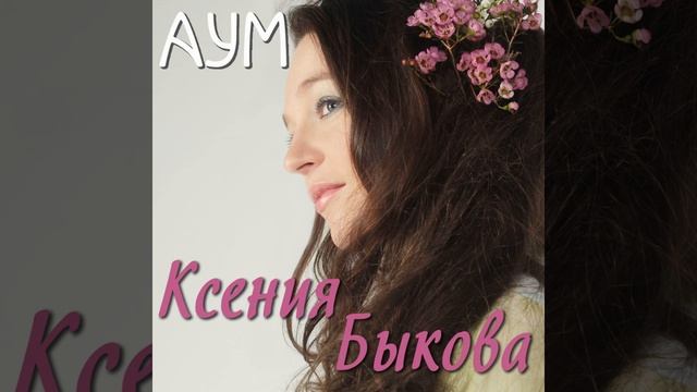 Степь смотреть онлайн