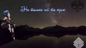 Антон Беляев - Лететь 🎧 (karaoke version)