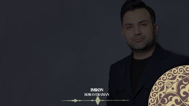 Imron - Boraveraman | Milliy Karaoke
