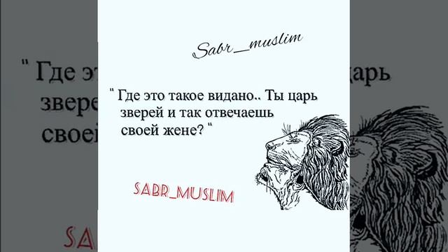 Таким должен быть муж смотреть онлайн