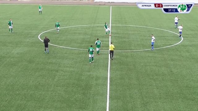 КФЛЛ 2017. Серия D. 5-й тур. Армада vs Спортсмен-2. 0:1 смотреть онлайн