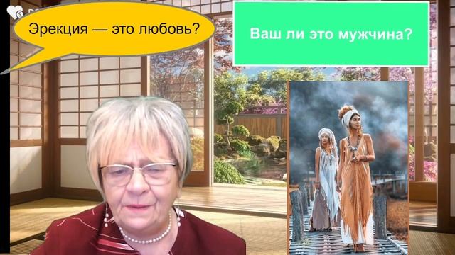 Забавная история. Мужчина только для секса - точно ли ваш мужчина? Сто первая ошибка женщины смотреть онлайн