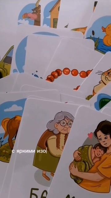 КОД ОЗОН: 545206972. #развивашкидлядетей #развивашка #находкиозон смотреть онлайн