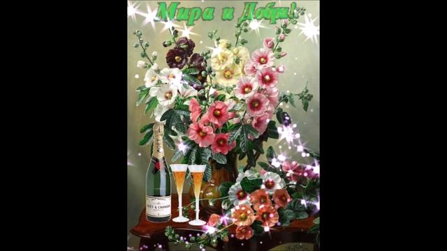 мира и добра, footage of flowers смотреть онлайн