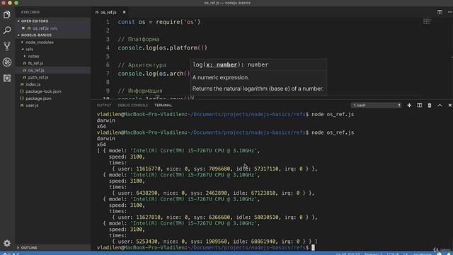 Полное руководство NodeJS Урок 10 Модуль OS смотреть онлайн