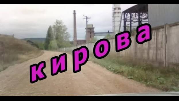 #Красноусольск. Улица Кирова смотреть онлайн