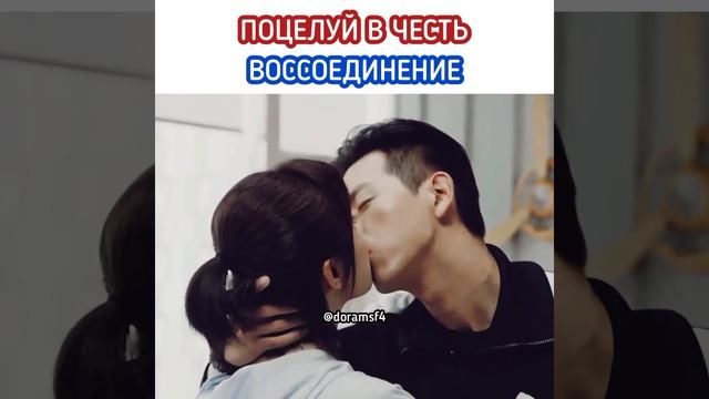 вперед кальмар поцелуй смотреть онлайн