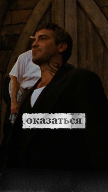 Кино, которое хочется пересматривать! #ОтЗакатаДоРассвета смотреть онлайн