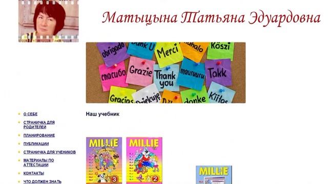 Визитка МБОУ "Средняя общеобразовательная школа № 17 с углублённым изучением музыки и ИЗО" смотреть онлайн