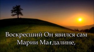 Звучите песни до небес. Детская  Христианская песня на Пасху.