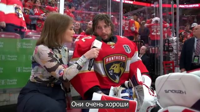 Бобровский - "Мы справимся с этой сложной задачей" Интервью после 1-й игры финала Кубка Стэнли смотреть онлайн