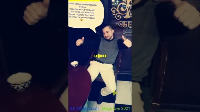 Mister Crash96-Mega love (Albom над пропастью) смотреть онлайн