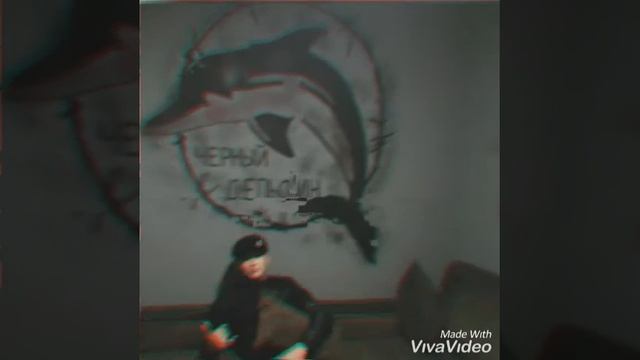 Черный дельфин смотреть онлайн