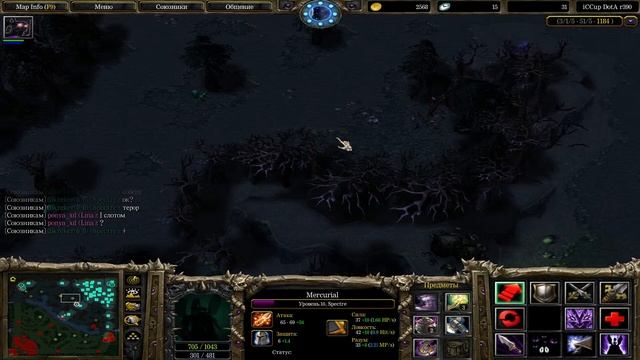 ICCUP DOTA 1 DEZOYED смотреть онлайн