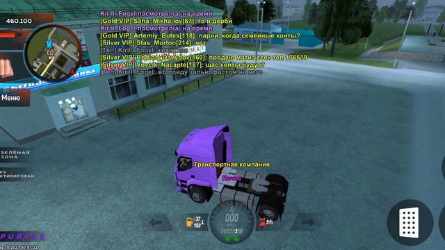 НА МЕНЯ НАПАЛА ОБЕЗЬЯНА😱|BLACK RUSSIA Форум смотреть онлайн