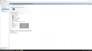 Гайд как убрать черный полосы по бокам при растяге экрана на NVIDIA.